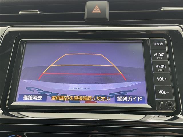 【バックカメラ】駐車が苦手な方でも映像で後方の安全確認もしっかり♪見えない死角の部分や距離感などモニター確認することが可能です！