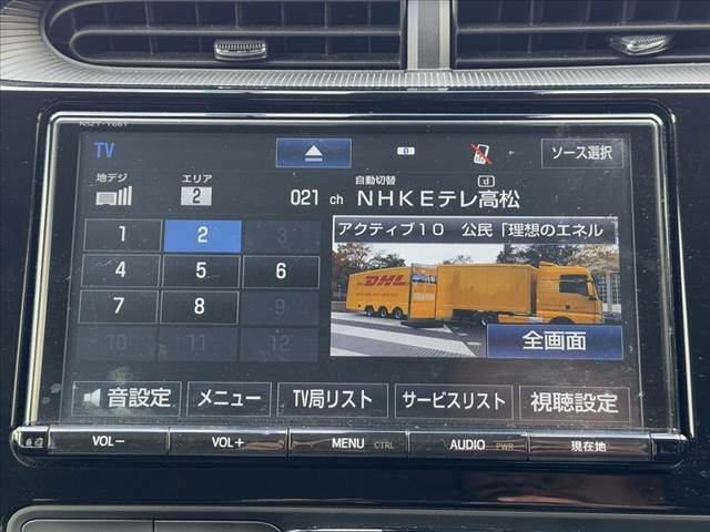 大切な愛車の査定もお気軽にご相談下さい♪