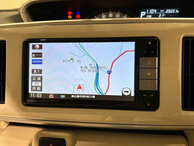 地図やTVなどのオーディオ機能も充実しているので、快適なドライブができます♪　但し地図データは最新のものではありませんのでご了承ください。