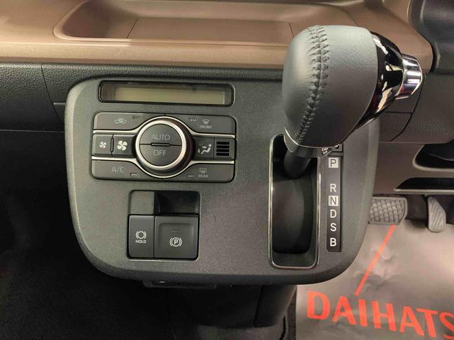 車両状態証明書には車のキズ・へこみ・その他の状態が詳細に記されています。