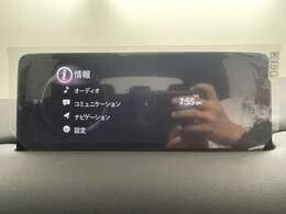 【純正ナビ】専用設計で車内の雰囲気にマッチ！ナビ利用時のマップ表示は見やすく、いつものドライブがグッと楽しくなります！