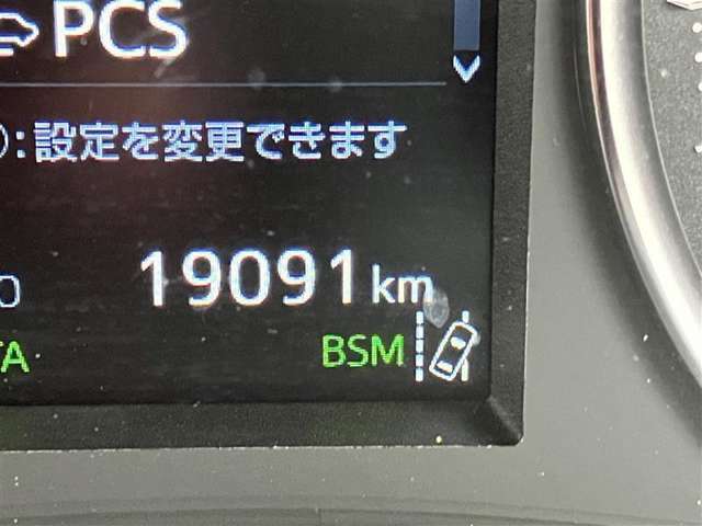 現在の走行距離になります。まだまだ元気に走りますよ！