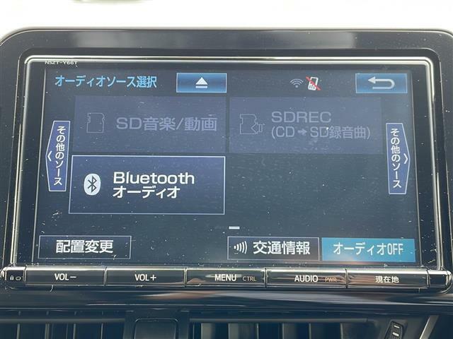 Bluetooth接続可能！好きな音楽を流しながら楽しくドライブできます！