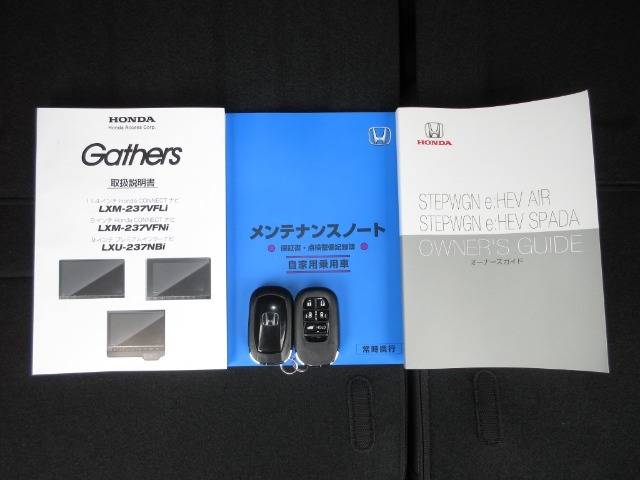 カギをバッグやポケットに入れたままでもドアロックの開閉やエンジン始動ができる『スマートキー』付き！暗くなってもキー穴を捜す必要が無くとっても便利ですから人気の装備です！