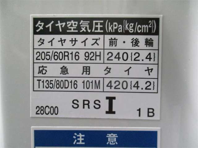 タイヤサイズです♪お客さまのお好きなタイヤ・ホイール（車検対応品のみ）への買い換えも可能です。お気軽にご相談下さい♪
