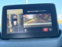 360度ビューモニターがついているので後方、車庫入れはもちろんのこと狭い路地から出る時にも威力を発揮します。