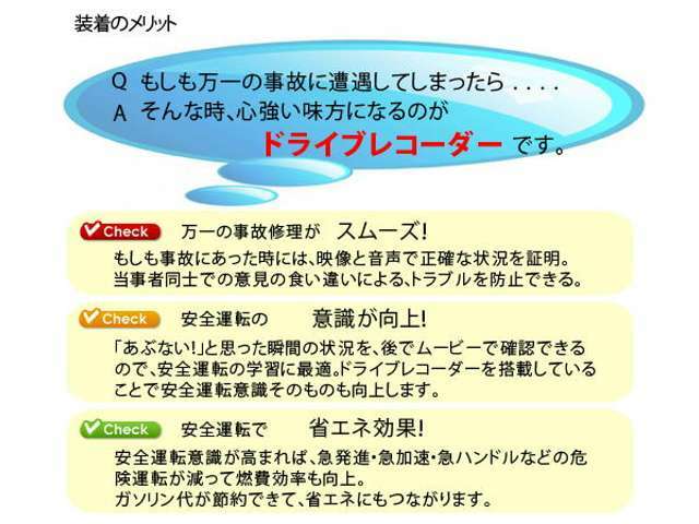 装着することでいろんなメリットがありますね(^O^)