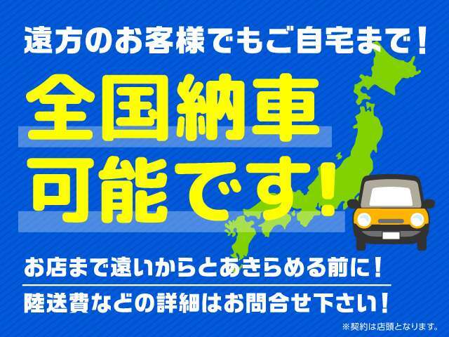 ※別途費用かかります・格安にてお受けしております。・・・下取入れ替えのある場合！！・・・もしかして・・・かも！？です。※