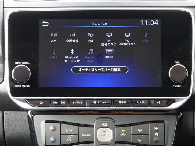 9インチワイドディスプレイ日産コネクトナビ。