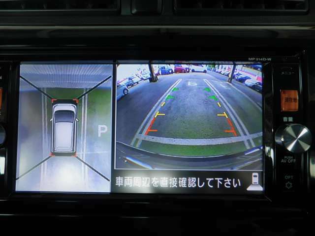 アラウンドビューモニター　クルマを上空から見下ろしているかのように、視認しにくい周囲の情報を映像で提供します。クルマをスムーズに駐車させる事ができます。