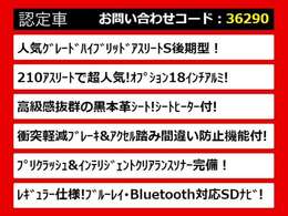 関東最大級クラウン専門店！人気のクラウンがずらり！車種専属スタッフがお出迎え！色々回る面倒が無く、その場でたくさんの車両を比較できます！グレードや装備の特徴など、ご自由にご覧ください！