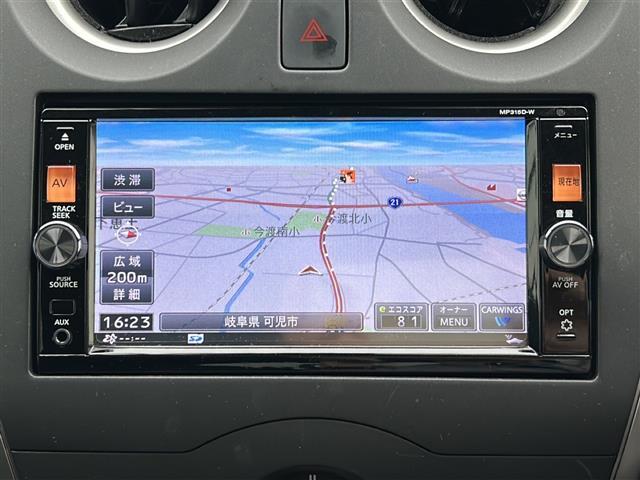 【カーナビ】ナビ利用時のマップ表示は見やすく、いつものドライブがグッと楽しくなります！