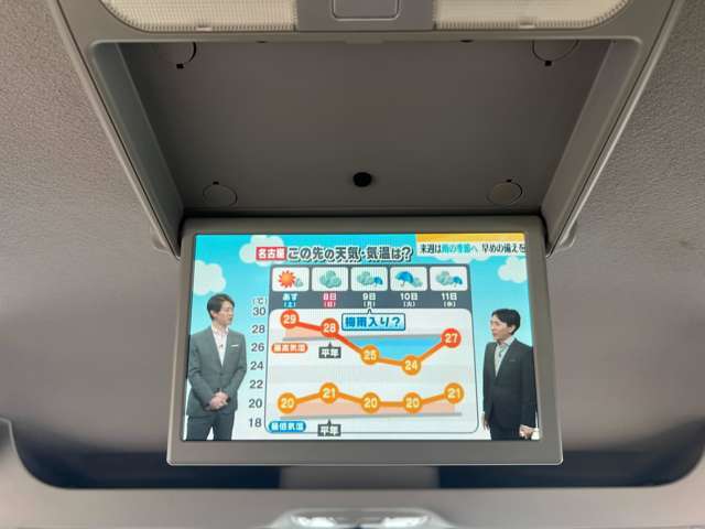後席モニターついています