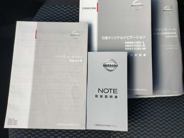 取扱説明書・メンテナンスノート…当社の車には、『ワイド保証』が付いてきます。高品質な中古車ですが、充実保証をプラスすることでさらに安心感アップ。走行距離無制限で、大切な愛車を保証します。