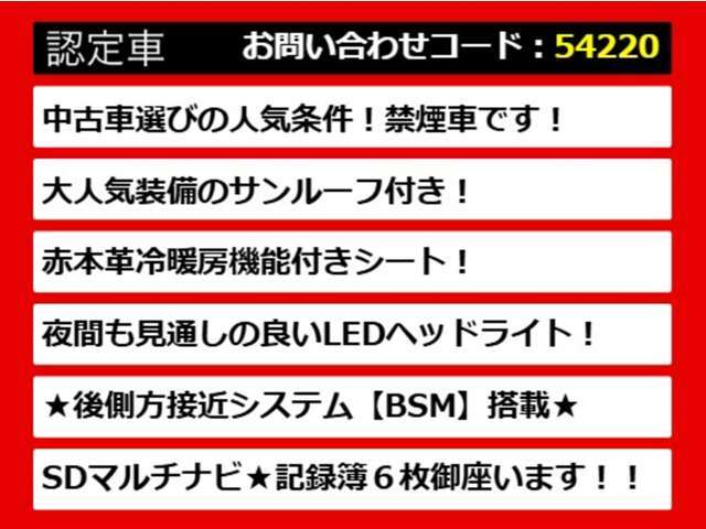 【GSの整備に自信あり】GS専門店として長年にわたり車種に特化してきた専門整備士による当社のメンテナンス力は一味違います！車のクセを熟知した視点の整備力に自信があります！