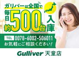 【自宅からお車ご購入！】車の選び方のご相談、ご自宅にいながらできます！詳しくはお電話にてお気軽にご相談ください！