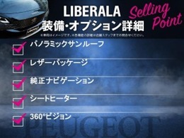 LIBERALAでは安心してお乗りいただける輸入車を全国のお客様にご提案、ご提供してまいります。物件のお問い合わせはカーセンサー担当までご連絡下さい。