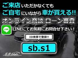 【低金利・各種ローン】取り扱いしております！！　★最長120回ローン★もございます♪！！　LINEID⇒【sb.s1】　無料TEL⇒【0078-6002-322177】　ご連絡お待ちしておりまーす♪！