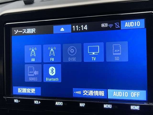 ブルートゥースに接続することにより、スマホに入ったお気に入りの音楽を車内で楽しむことができます♪あると本当に便利な機能になっています！