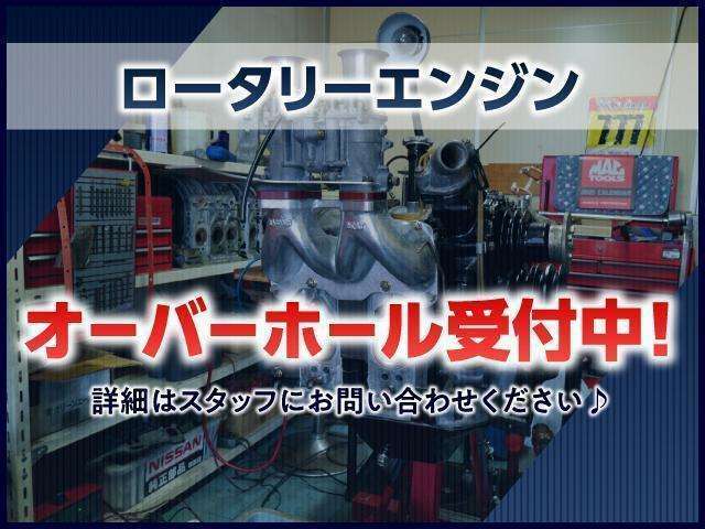 当店ではロータリーエンジンのオーバーホールを承っております。お気軽にお問い合わせください☆