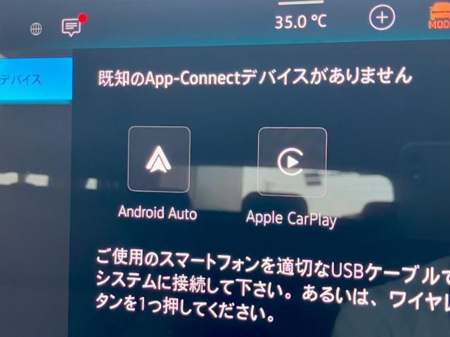 対応のスマートフォンであれば、Apple CarplayやAndroidAutoを使用できます