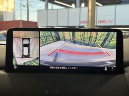【360°ビューモニター】専用のカメラにより、上から見下ろしたような視点で360度クルマの周囲を確認することができます☆死角部分も確認しやすく、狭い場所での切り返しや駐車もスムーズに行えます。