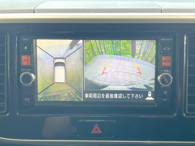 【アラウンドビューモニター】専用のカメラにより、上から見下ろしたような視点で360度クルマの周囲を確認することができます☆死角部分も確認しやすく、狭い場所での切り返しや駐車もスムーズに行えます。