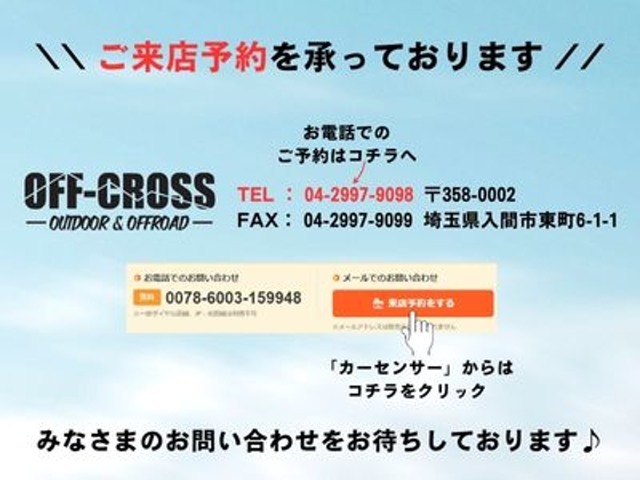 お電話やメールにてご予約をお待ちしております。※定休日は火曜日・第二水曜日となりますのでよろしくお願いいたします