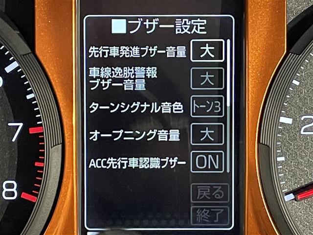 【先行車発進お知らせ】信号待ちなどで、先行車が発進したことに気づかず停止し続けたときに、音と表示で運転者に知らせるシステムです！！