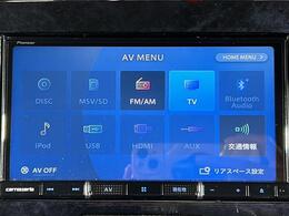 【カーナビ】『カーナビ』の画像になります。ナビ利用時のマップ表示は見やすく、いつものドライブがグッと楽しくなります！写真の内容に関してご質問等がございましたらお気軽にガリバーまでお問い合わせください。