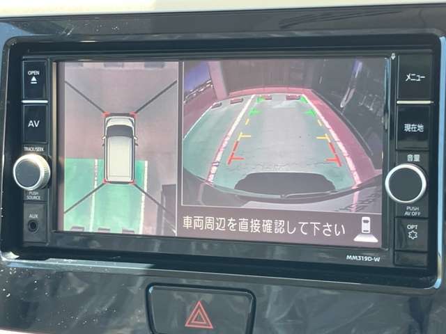 アラウンドモニター、上空から見下ろしているかのような映像をディスプレイに映し出し、スムースな駐車をサポートします。さらに、人や自転車など周囲に動くものがいる場合には、表示とブザーで注意を促します。