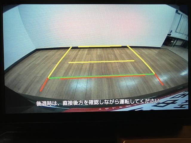 ☆バックをする時に見づらい後方を確認しやすくするバックカメラを装備しています☆