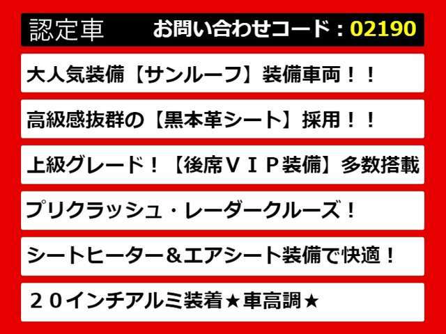 【シーマの整備に自信あり】シーマ専門店として長年にわたり車種に特化してきた専門整備士による当社のメンテナンス力は一味違います！