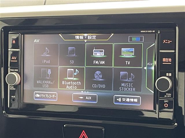 【ナビゲーション】Bluetooth、TV等のAV機能も豊富！HDMI接続等は、ナビの機種によってオプション対応可能です。ご相談ください。