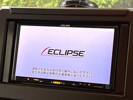 【ナビゲーション】使いやすいナビで目的地までしっかり案内してくれます。各種オーディオ再生機能も充実しており、お車の運転がさらに楽しくなります！！