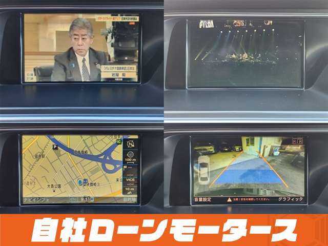 お問い合わせはお電話でも受付中！滋賀栗東店：050-8881-3710福岡久留米店：050-8885-6271お気軽にお電話ください！