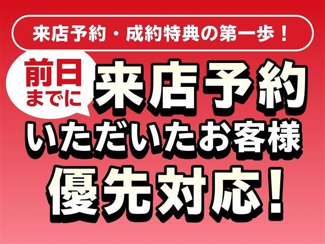 車両本体価格よりも、お支払総額の安さで勝負！お支払総額の安さで勝負します！
