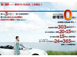 お問い合わせは0568-93‐6443まで。専門店だからこその知識・経験豊富なスタッフが最適な一台をご案内致します。