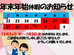 ☆休み期間でも　電話は繋がります☆フリーダイヤル　0078-6002-477640　お気軽に　お問い合わせ下さい☆