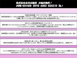 詳しい装備に関しては写真確認♪