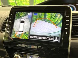 【アラウンドビューモニター】専用のカメラにより、上から見下ろしたような視点で360度クルマの周囲を確認することができます☆死角部分も確認しやすく、狭い場所での切り返しや駐車もスムーズに行えます。