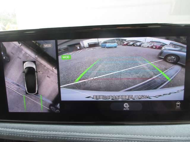 アラウンドビューモニターで車の周囲の情報が室内でわかります。