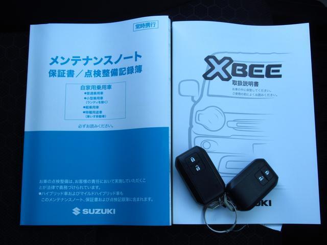 【取扱説明書＆メンテナンスノート】両方とも揃ってます！その他にも、ご不明点があればお気軽にご相談ください！