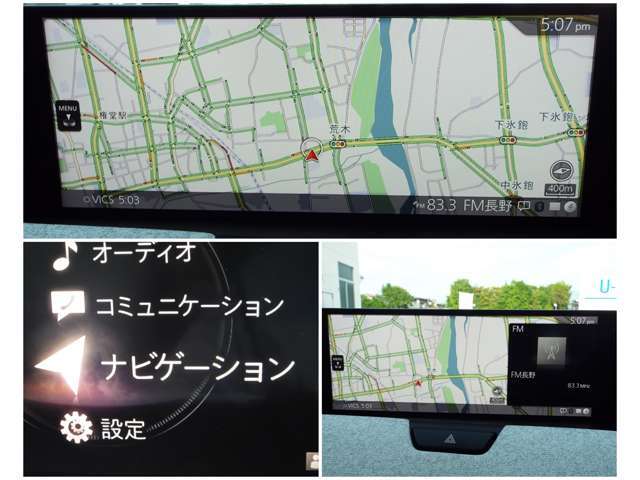 ショップオプションのナビも装備☆ナビだけでなくオーディオ画面との2画面表示などお客様にフィットしたマツコネでドライブをお楽しみください。