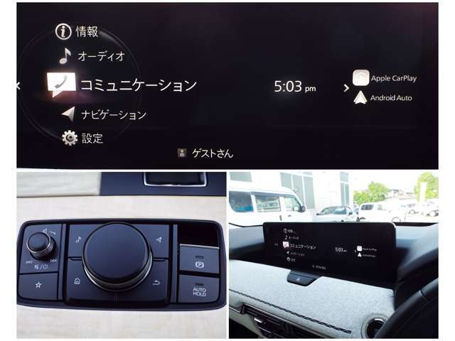 様々な機能が魅力のマツダコネクトを搭載☆彡