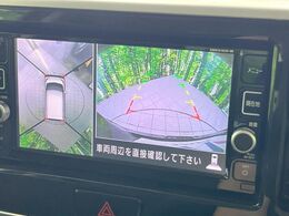 【アラウンドビューモニター】専用のカメラにより、上から見下ろしたような視点で360度クルマの周囲を確認することができます☆死角部分も確認しやすく、狭い場所での切り返しや駐車もスムーズに行えます。