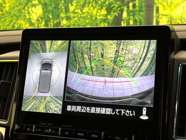 【マルチアラウンドモニター】専用のカメラにより、上から見下ろしたような視点で360度クルマの周囲を確認することができます☆死角部分も確認しやすく、狭い場所での切り返しや駐車もスムーズに行えます。