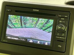 【バックカメラ】駐車時に後方がリアルタイム映像で確認できます。大型商業施設や立体駐車場での駐車時や、夜間のバック時に大活躍！運転スキルに関わらず、今や必須となった装備のひとつです！