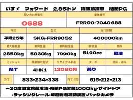 エンジン快調です！ご来店時には、是非試乗にてお車の程度をお確かめ下さい！