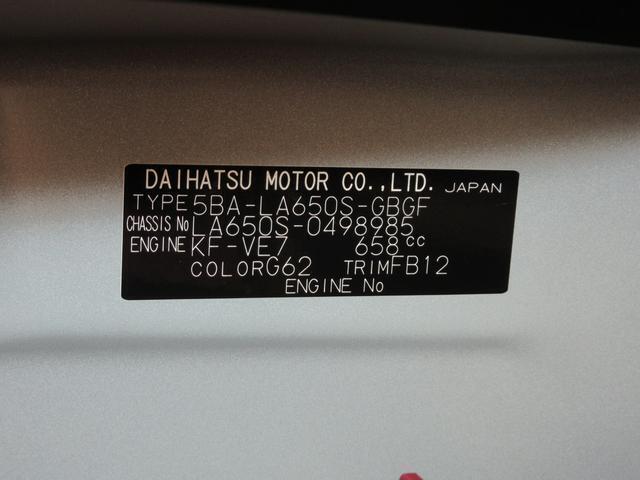 県内の少し離れた店舗にある場合でも、お近くの店舗にてどのお車もご購入頂けますのでご安心ください。